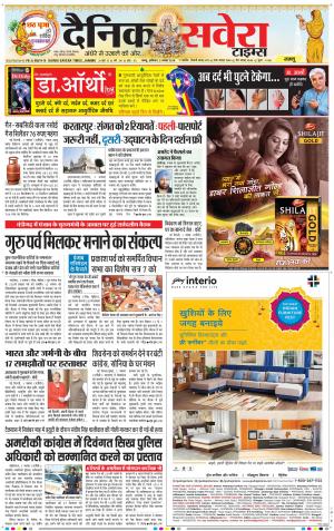Jammu Main cover image