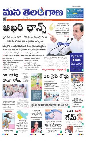HYDERABAD cover image