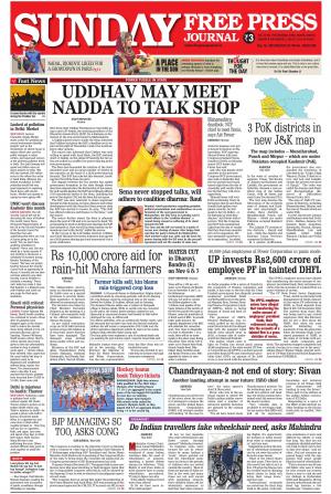 Free Press Journal - Mumbai Epaper cover image