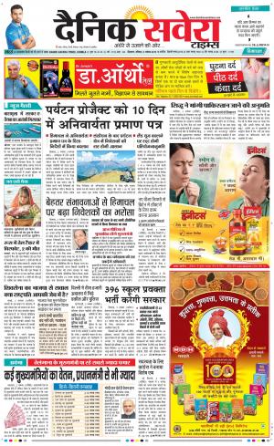 Himachal Main cover image