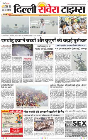 Delhi Main cover image