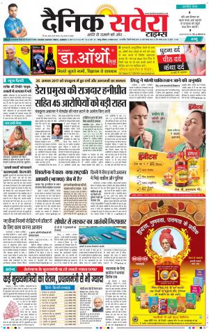 Jammu Main cover image