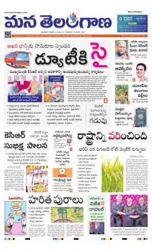 HYDERABAD cover image