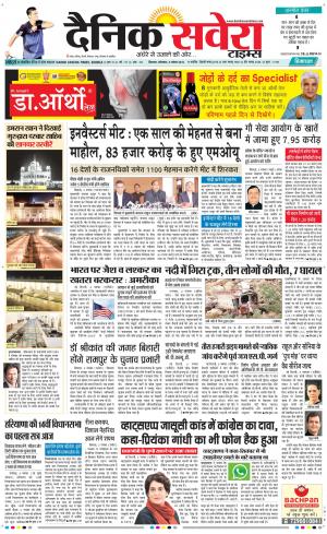 Himachal Main cover image