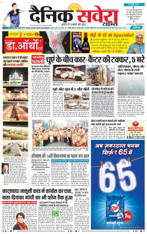 Chandigarh Main cover image