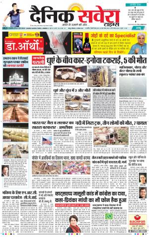 Jammu Main cover image