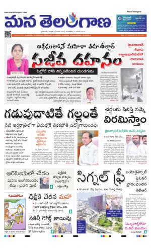 HYDERABAD cover image