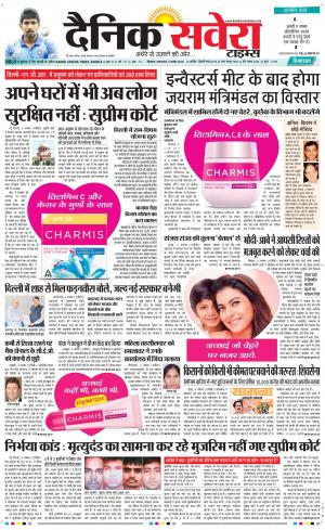 Himachal Main cover image