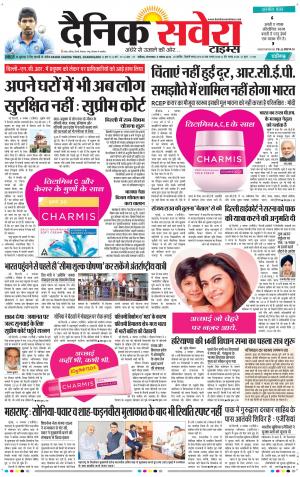 Chandigarh Main cover image