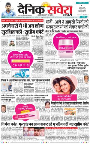Jammu Main cover image