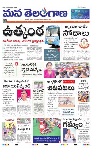 HYDERABAD cover image