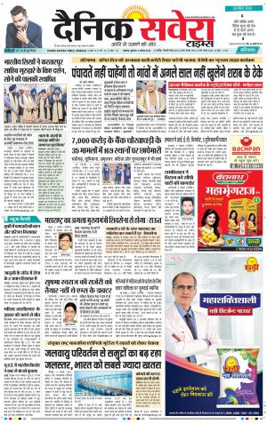 Haryana Main cover image