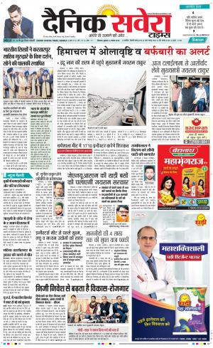 Himachal Main cover image