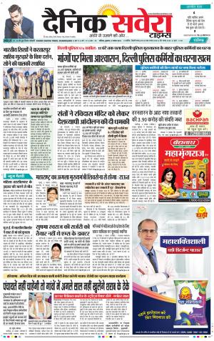 Chandigarh Main cover image