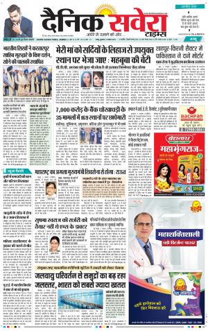 Jammu Main cover image