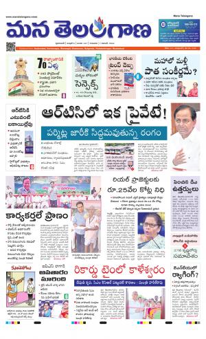 HYDERABAD cover image