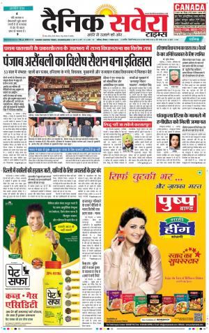 Chandigarh Main cover image
