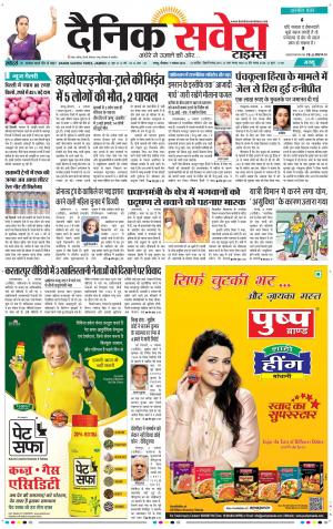 Jammu Main cover image