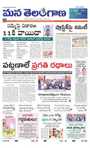 HYDERABAD cover image