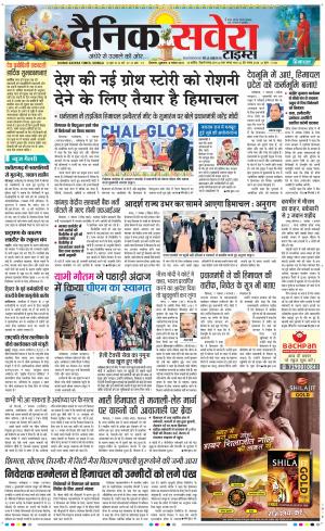 Himachal Main cover image