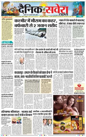 Jammu Main cover image