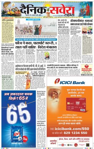 Chandigarh Main cover image