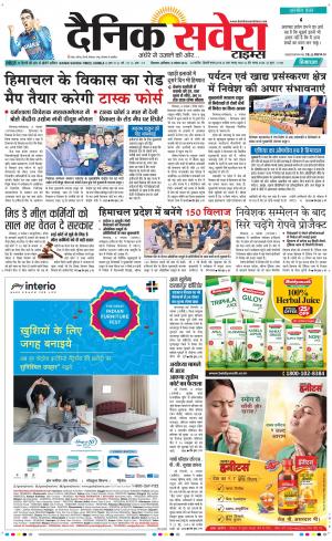 Himachal Main cover image