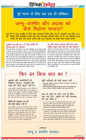 Jammu Main cover image
