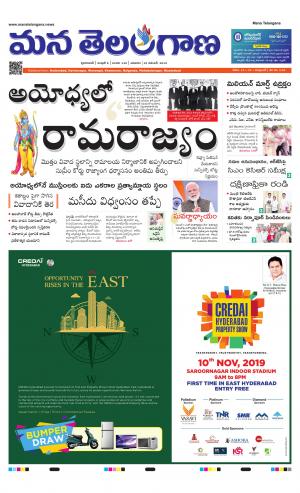 HYDERABAD cover image