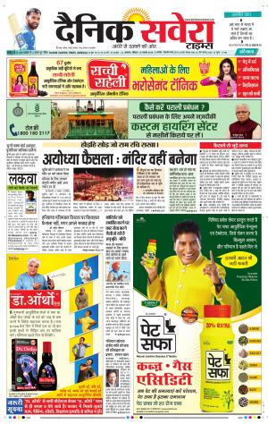 Haryana Main cover image