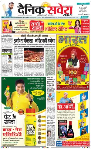 Himachal Main cover image