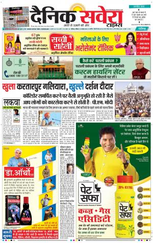 Chandigarh Main cover image