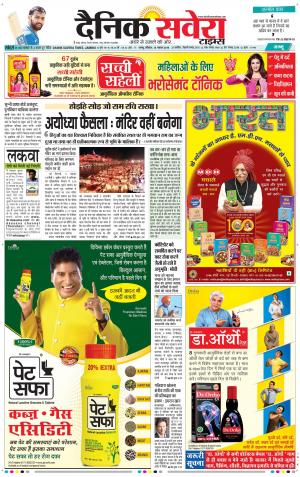 Jammu Main cover image