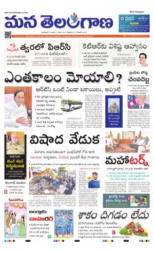 HYDERABAD cover image