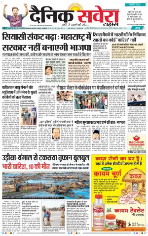 Jammu Main cover image