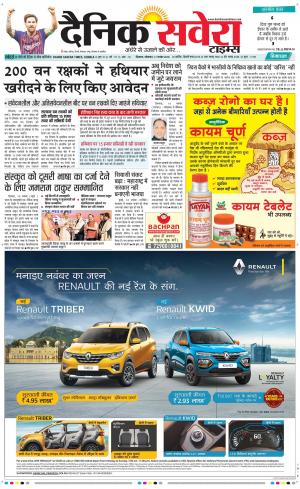 Himachal Main cover image