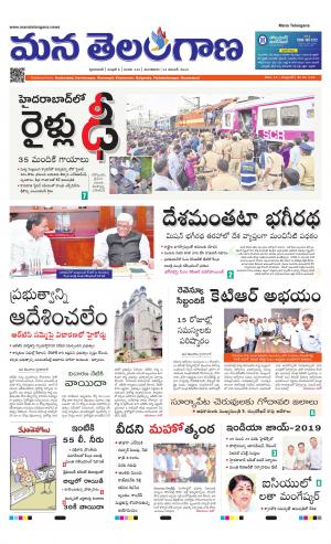 HYDERABAD cover image