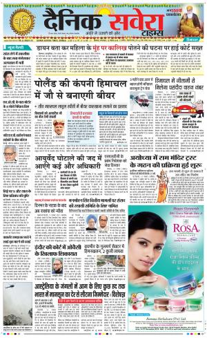 Himachal Main cover image