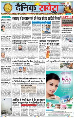 Chandigarh Main cover image