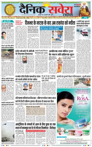 Jammu Main cover image