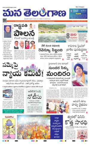 HYDERABAD cover image