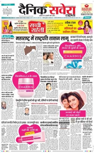 Himachal Main cover image