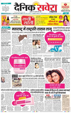 Jammu Main cover image