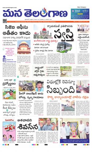 HYDERABAD cover image