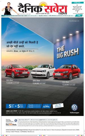 Jammu Main cover image