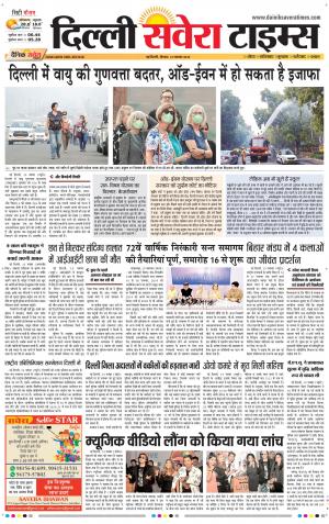 Delhi Main cover image