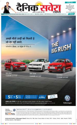 Himachal Main cover image