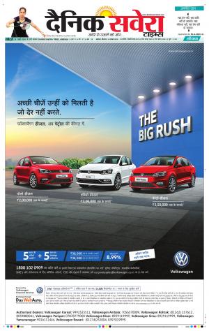 Haryana Main cover image
