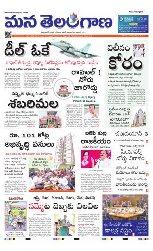 HYDERABAD cover image
