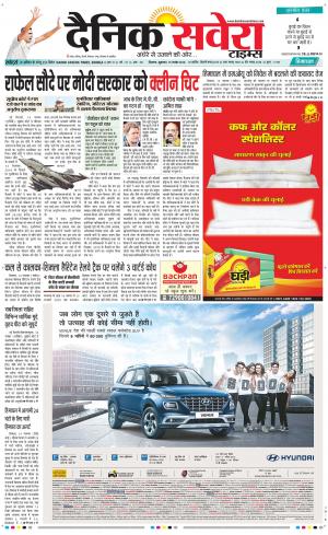 Himachal Main cover image